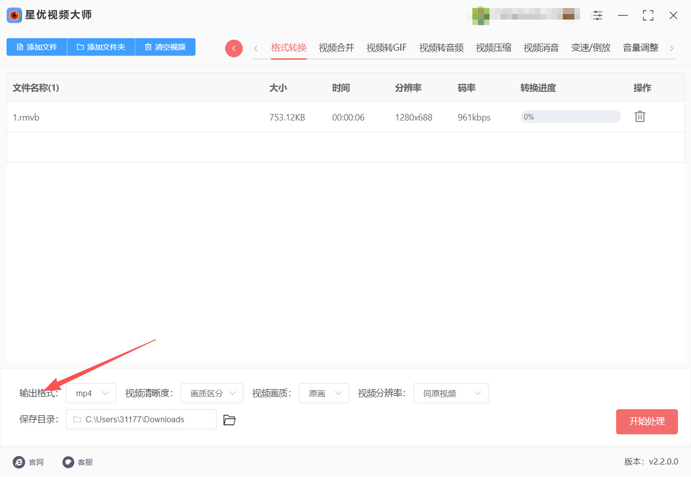 1785810941948592.jpeg 方法一 步骤3.jpeg