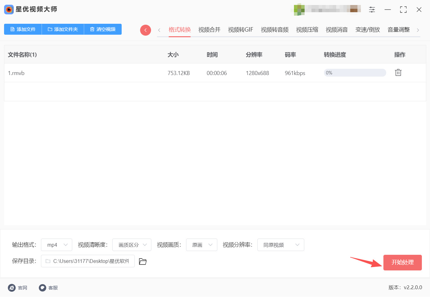 1785810948915065.jpeg 方法一 步骤4.jpeg