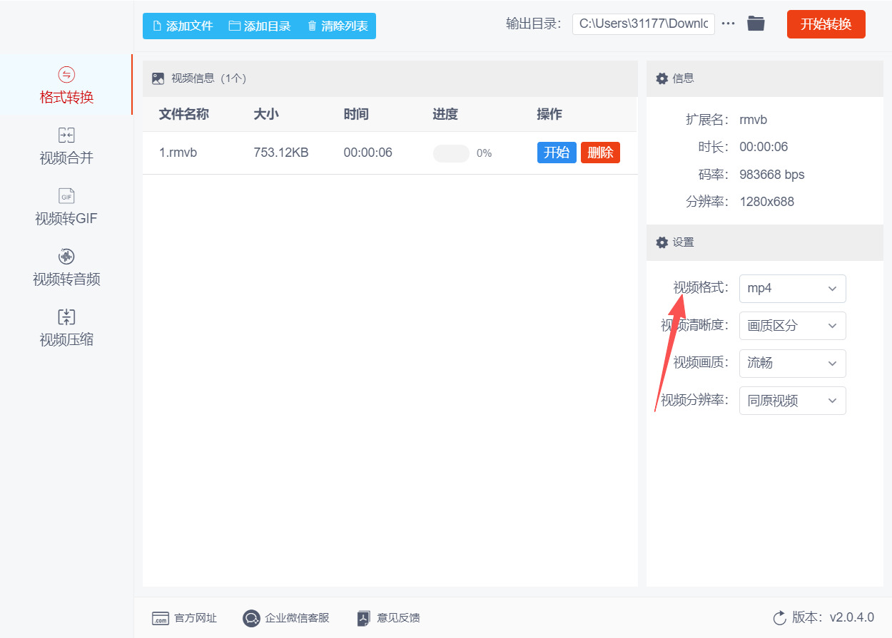 1785810970848619.jpeg 方法二 步骤3.jpeg