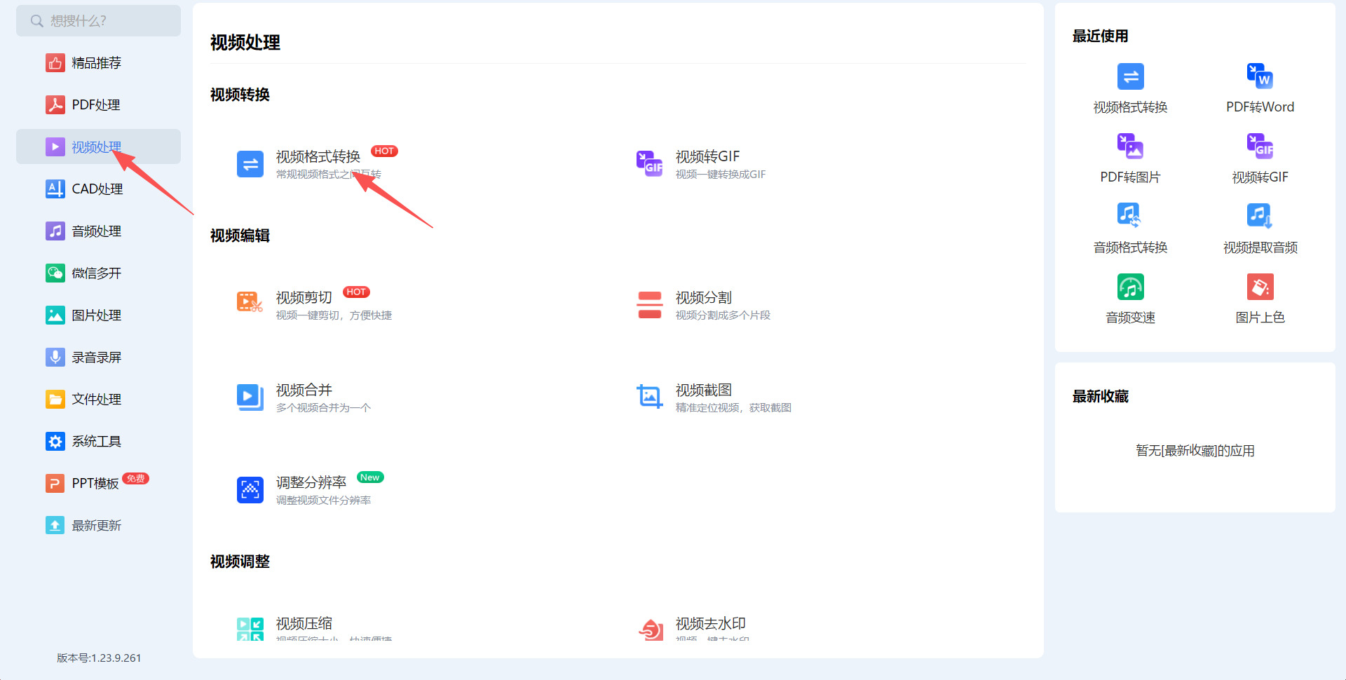1785810989848724.jpeg 方法三 步骤1.jpeg