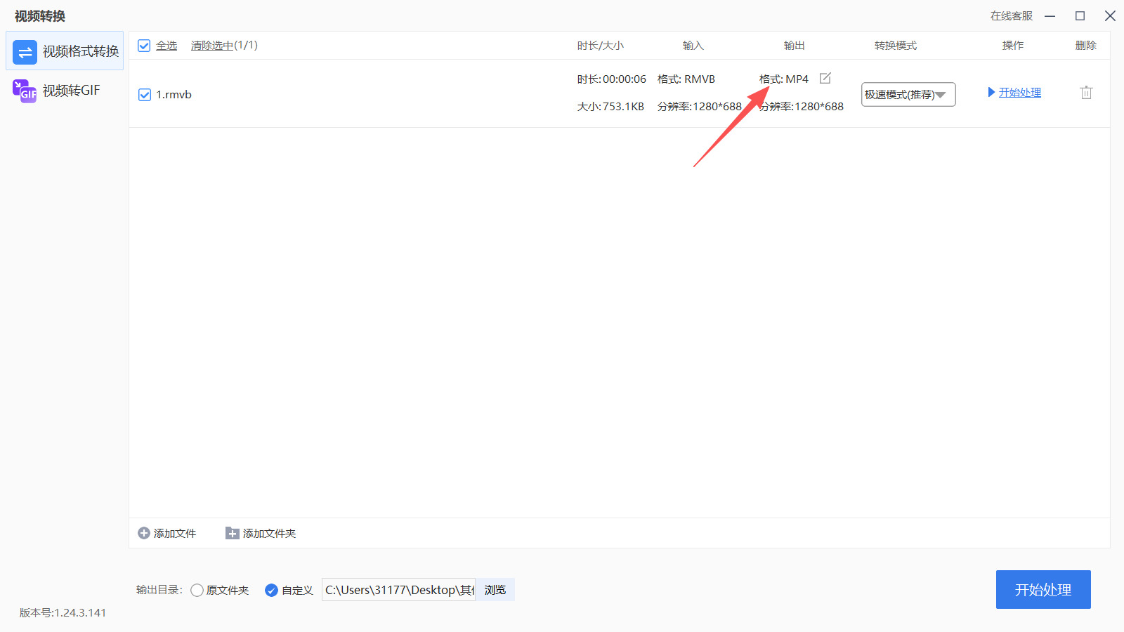 1785810998359948.jpeg 方法三 步骤3.jpeg
