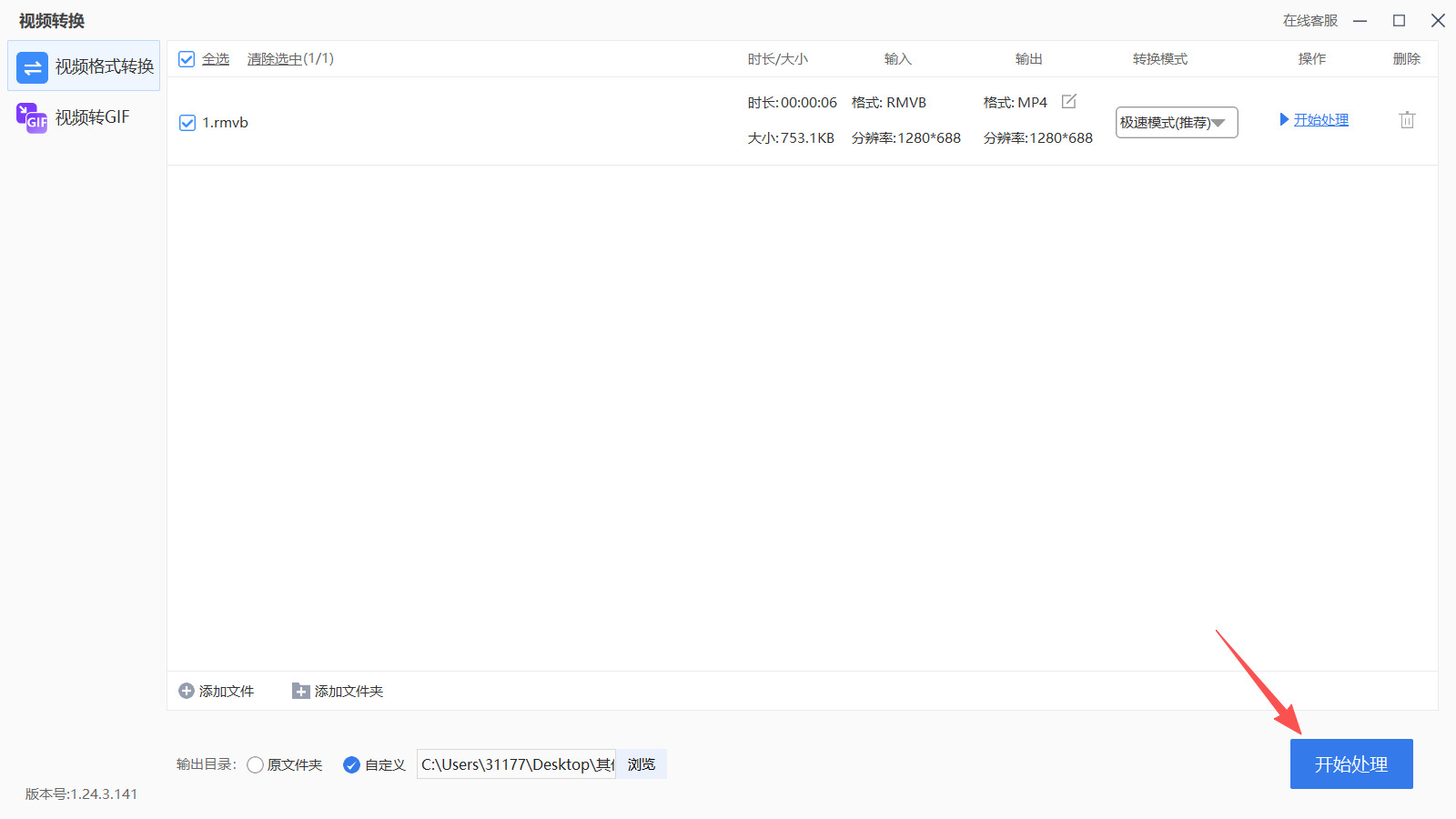 1785811003503789.jpeg 方法三 步骤4.jpeg