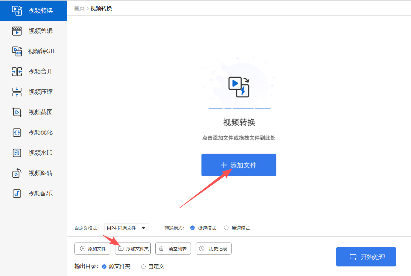 1785811022676090.jpeg 方法四 步骤2.jpeg