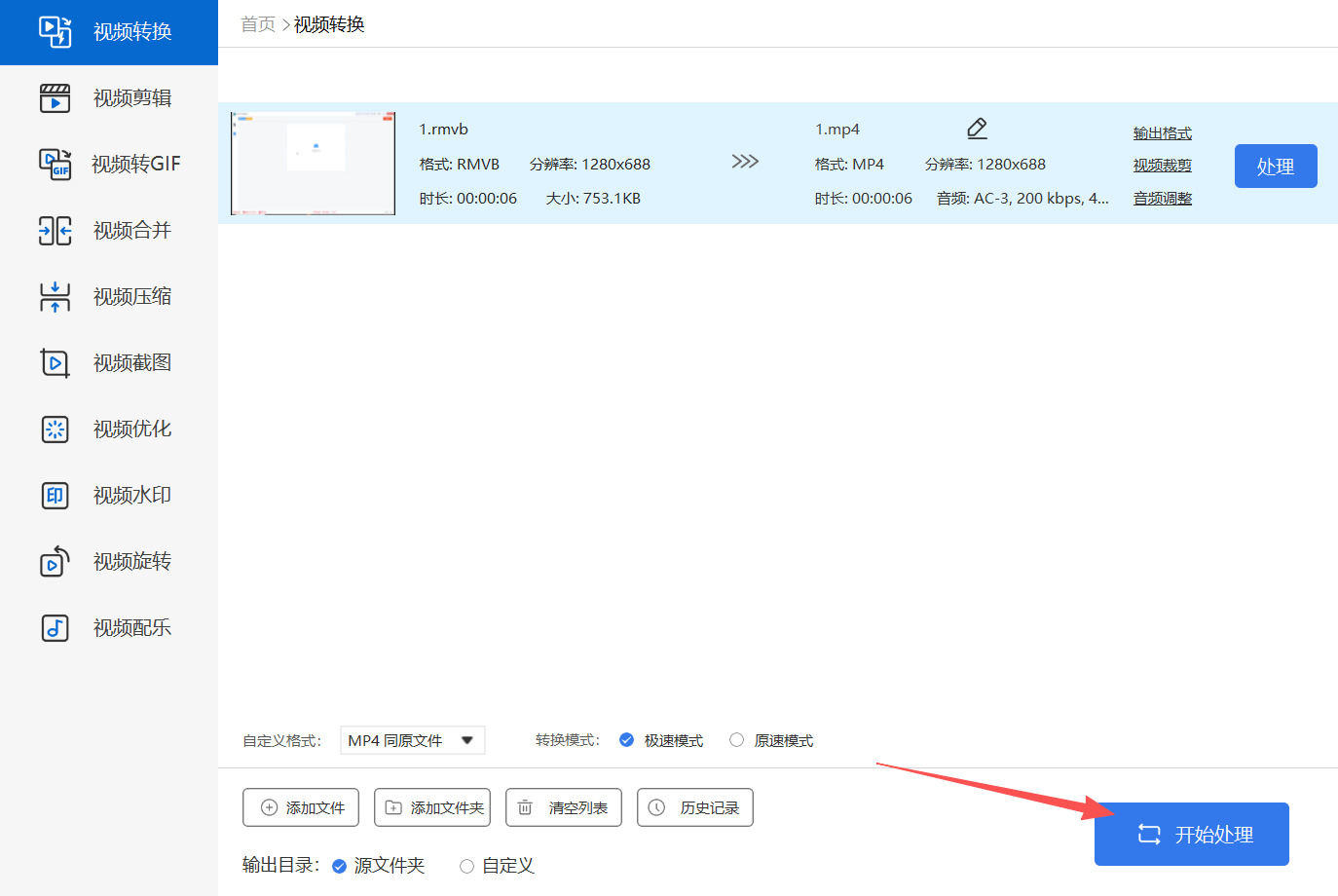 1785811034508363.jpeg 方法四 步骤4.jpeg