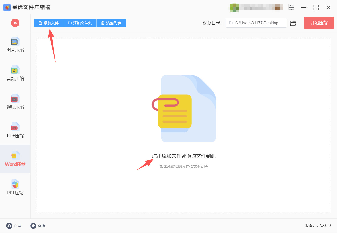 1785811193573165.jpeg 方法一 步骤2.jpeg