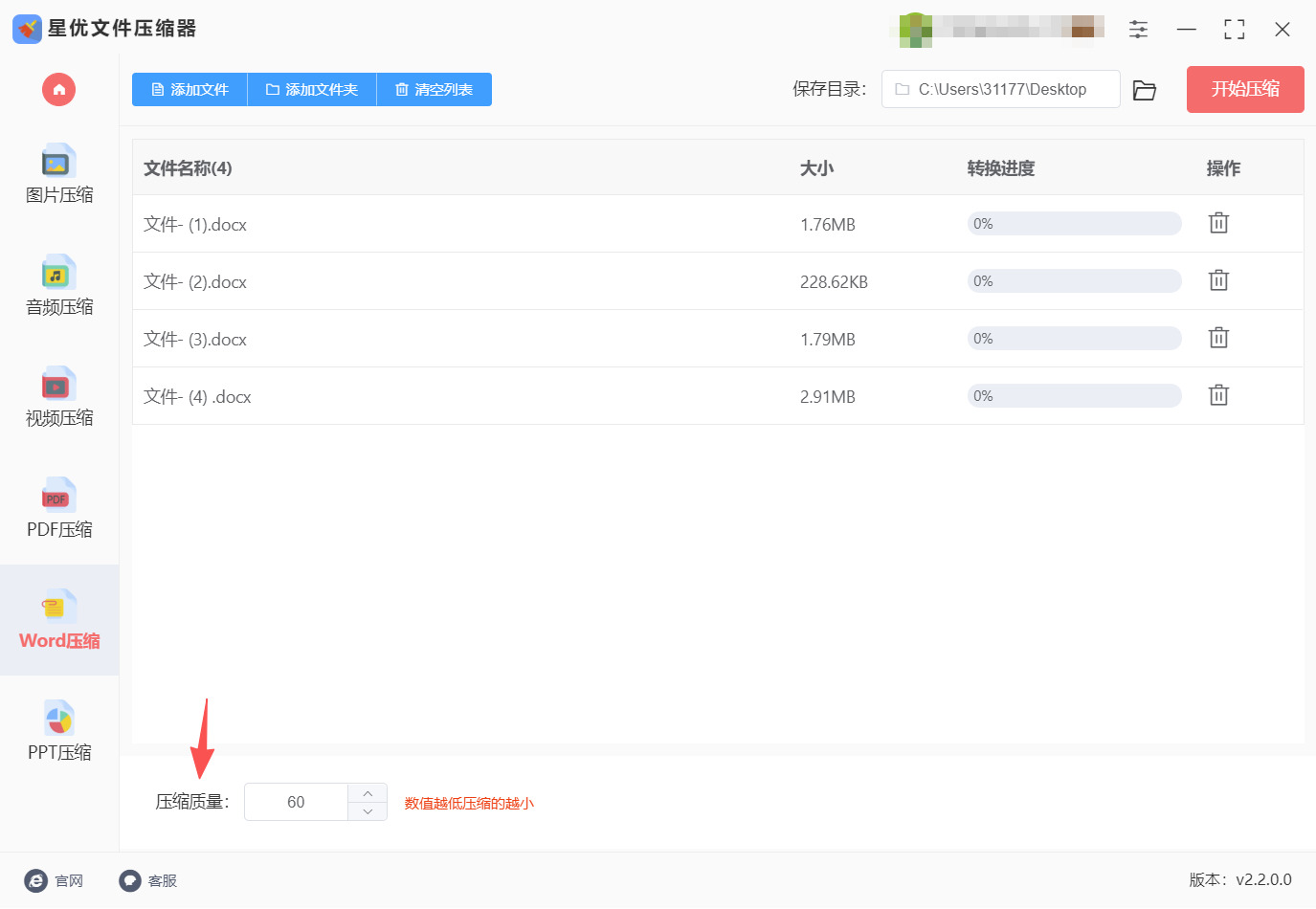 1785811197871060.jpeg 方法一 步骤3.jpeg