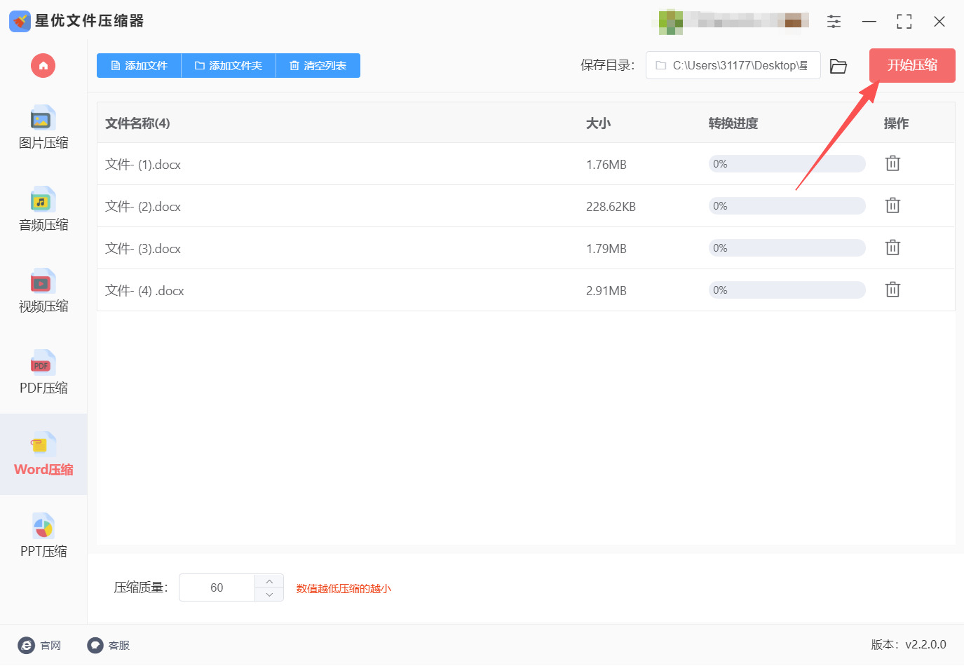 1785811203819486.jpeg 方法一 步骤4.jpeg