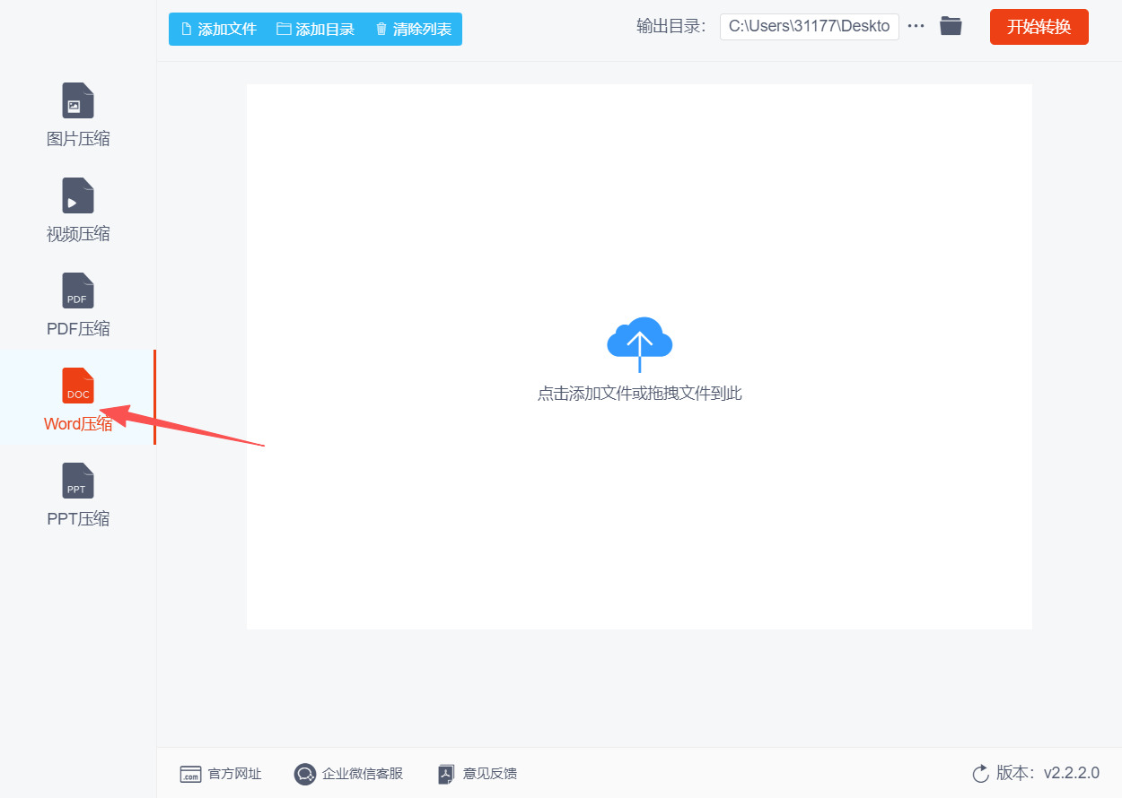 1785811215629954.jpeg 方法二 步骤1.jpeg