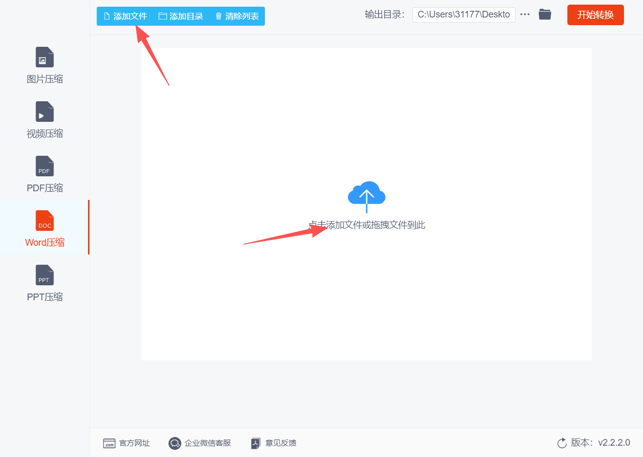 1785811220745562.jpeg 方法二 步骤2.jpeg