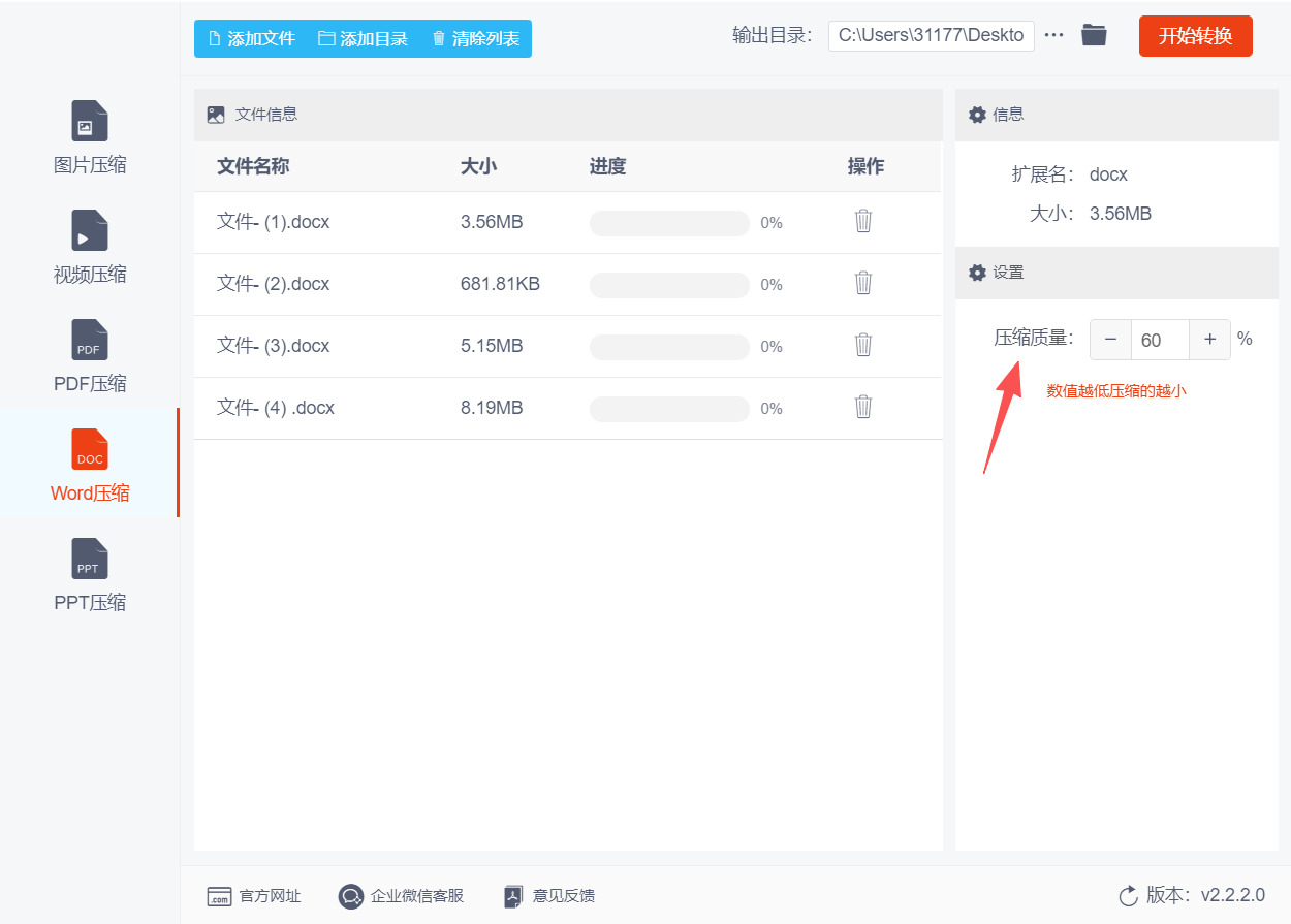 1785811225341426.jpeg 方法二 步骤3.jpeg