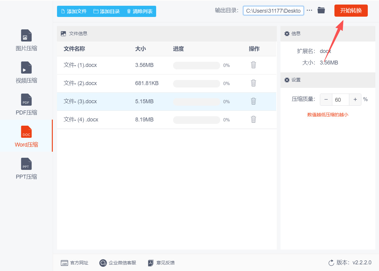 1785811229955457.jpeg 方法二 步骤4.jpeg