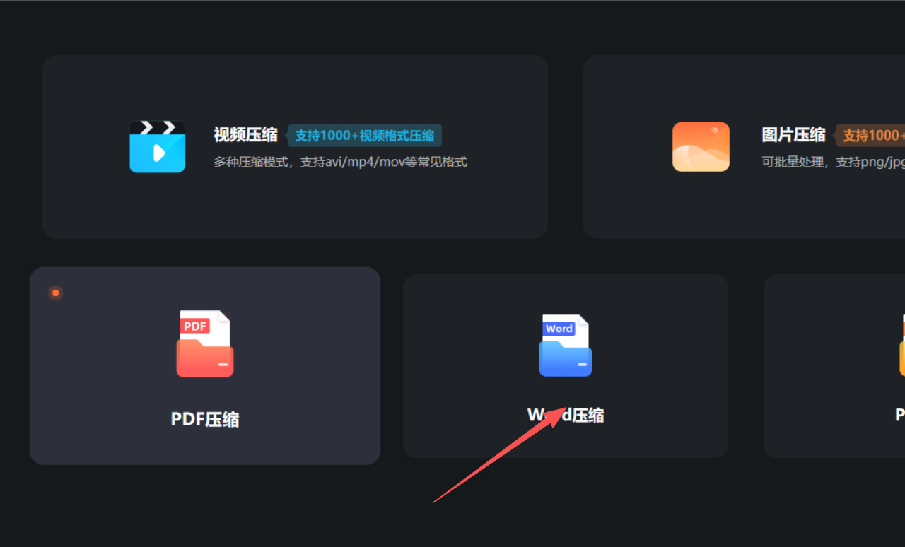 1785811239262149.jpeg 方法三 步骤1.jpeg
