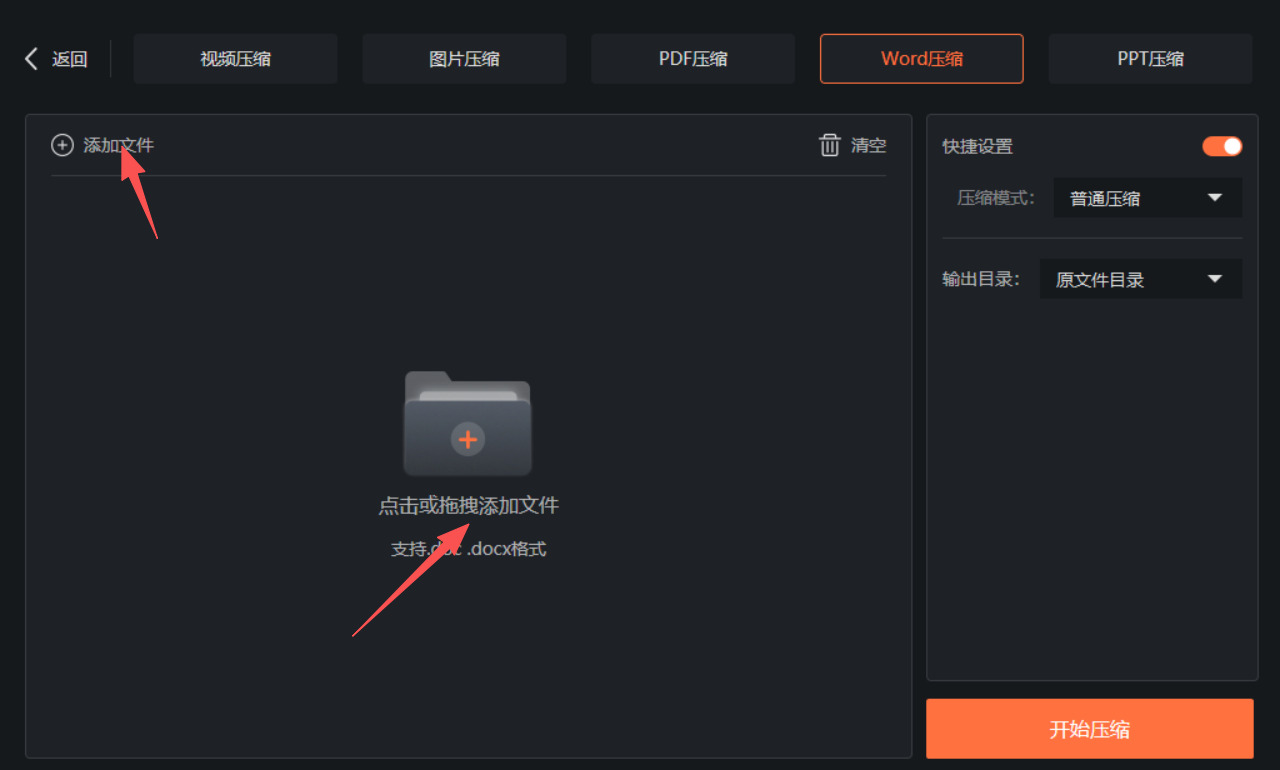 1785811246168921.jpeg 方法三 步骤2.jpeg