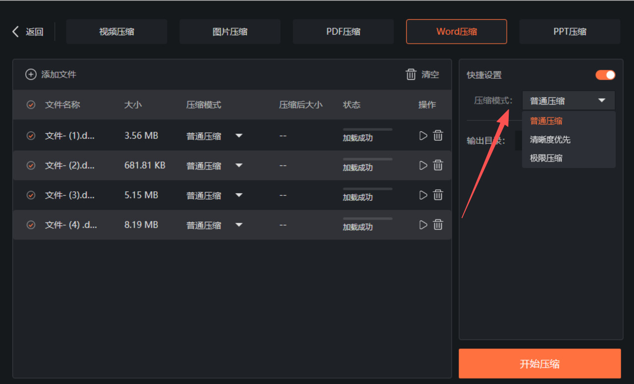 1785811251393746.jpeg 方法三 步骤3.jpeg