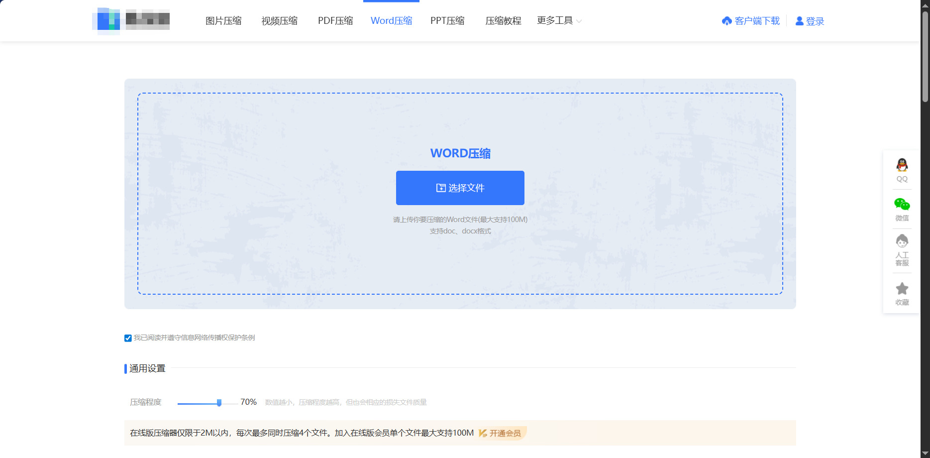 1785811275450056.jpeg 方法六.jpeg