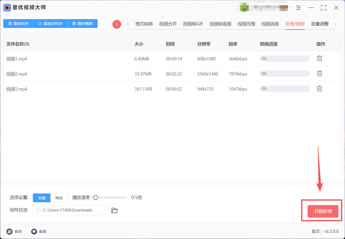 1785811897227750.jpeg 方法1 步骤4.jpeg