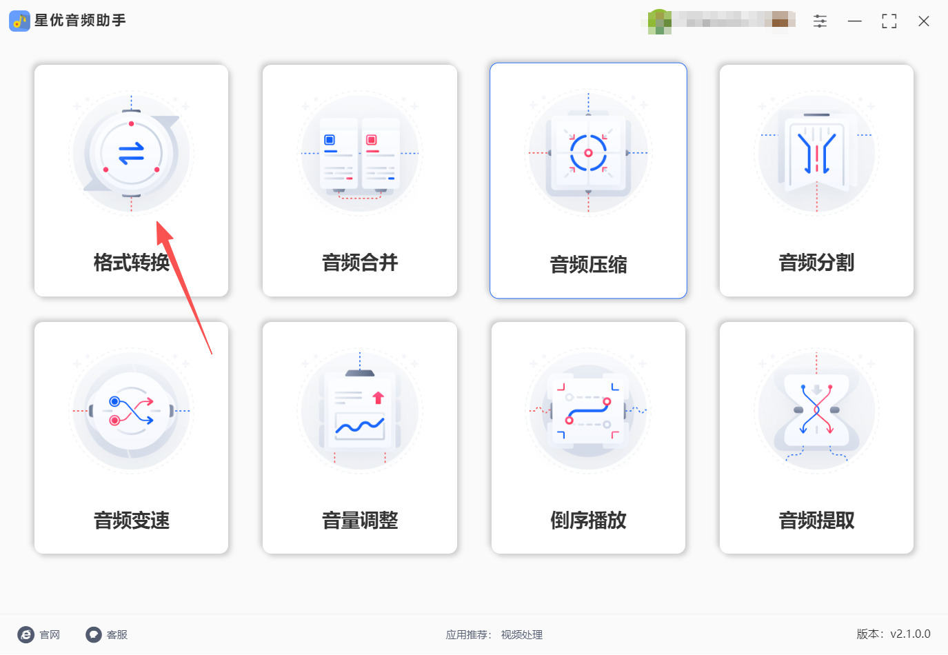 1785898244601308.jpeg 方法一 步骤1.jpeg