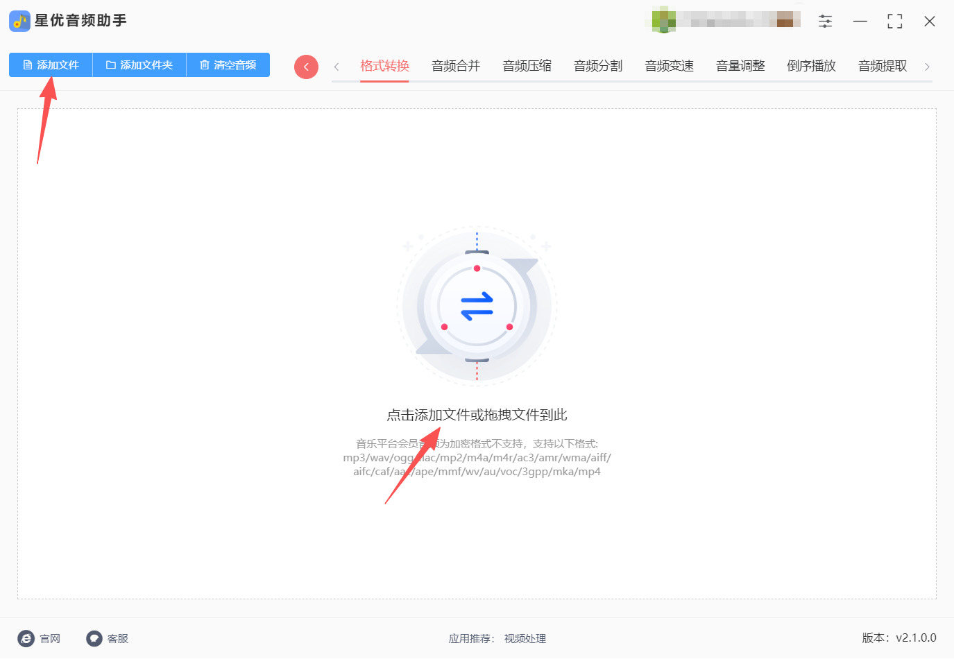 1785898249835831.jpeg 方法一 步骤2.jpeg