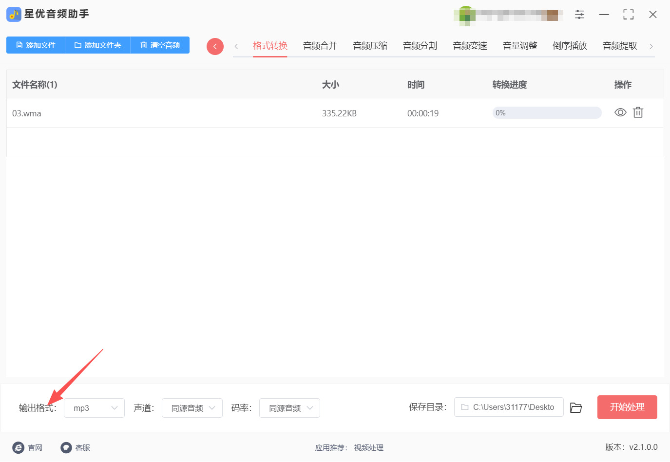 1785898257638161.jpeg 方法一 步骤3.jpeg
