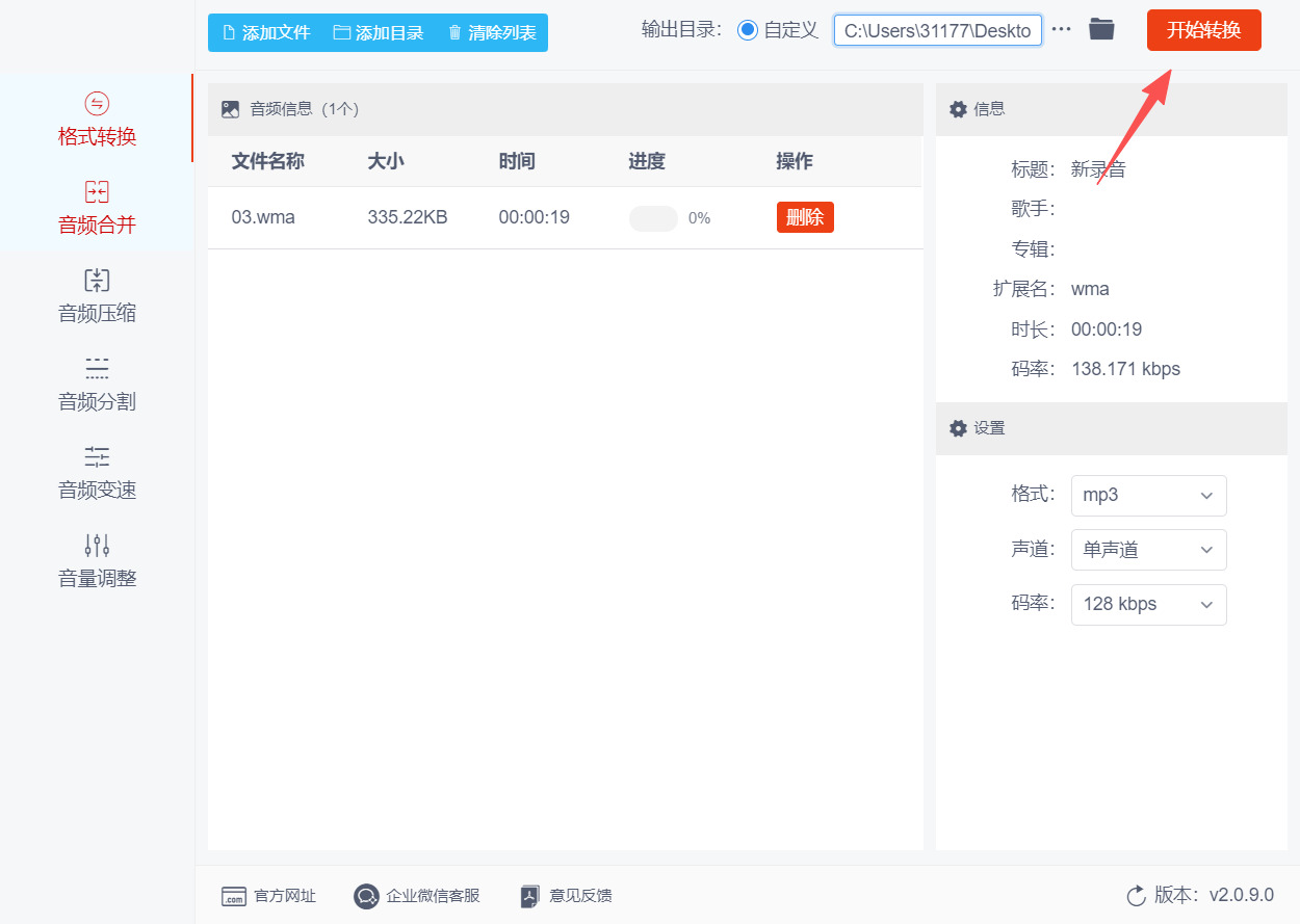 1785898289497978.jpeg 方法二 步骤4.jpeg