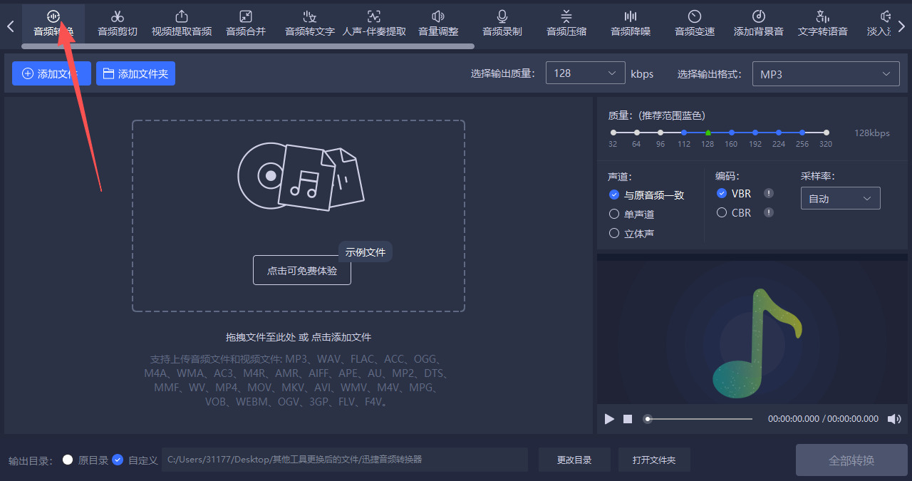 1785898299786059.jpeg 方法三 步骤1.jpeg