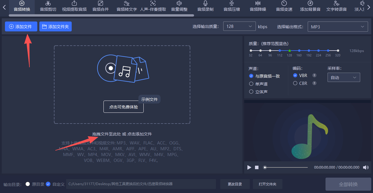 1785898305346221.jpeg 方法三 步骤2.jpeg