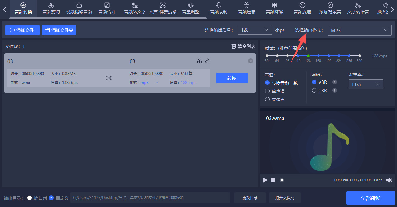 1785898310574142.jpeg 方法三 步骤3.jpeg