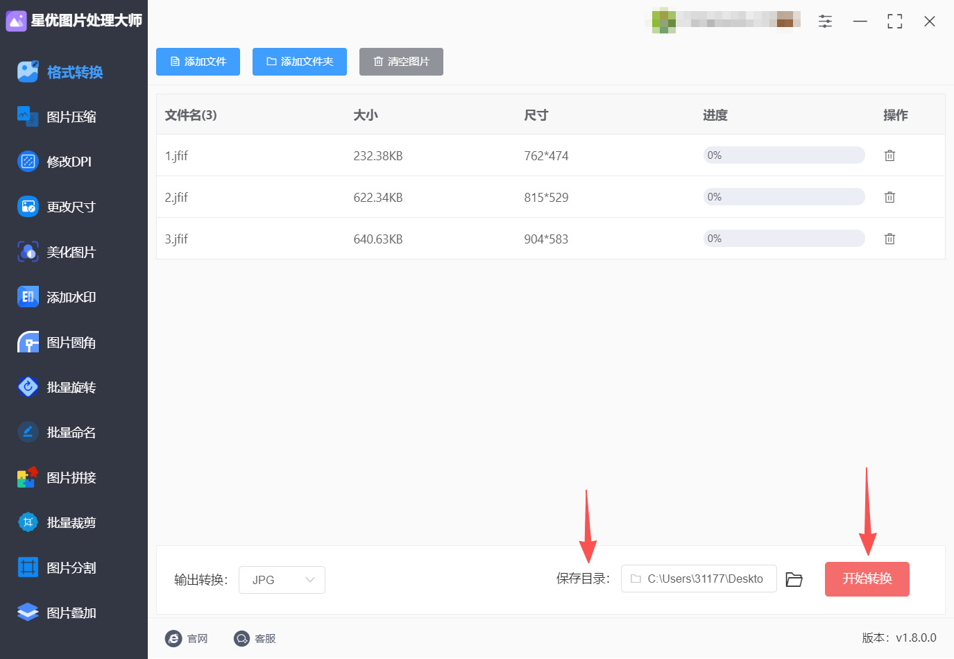 1785899045218226.jpeg 方法一 步骤4.jpeg