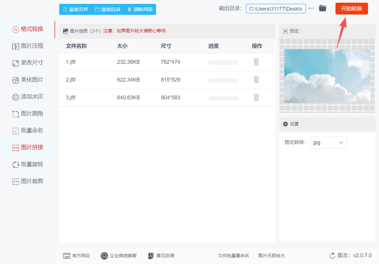 1785899073809742.jpeg 方法二 步骤4.jpeg