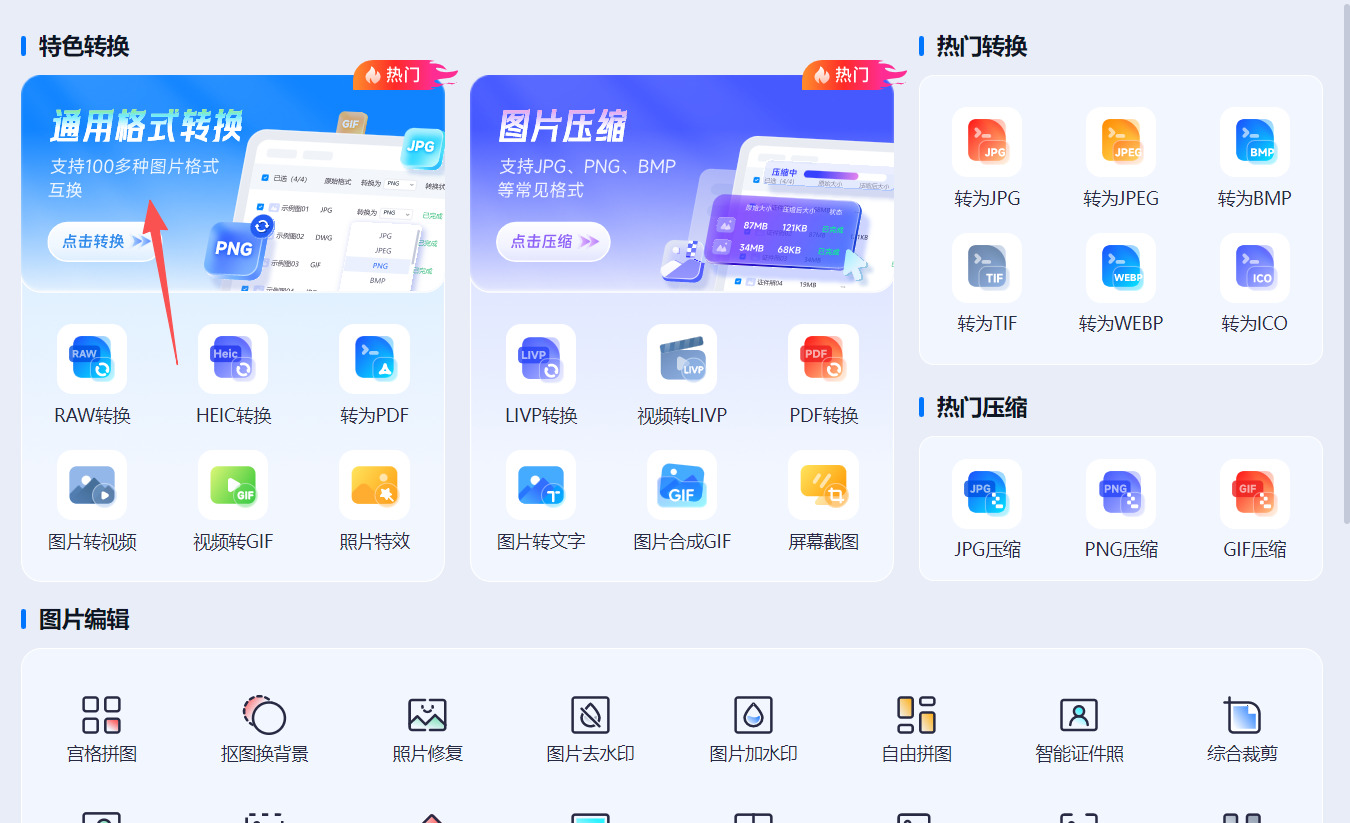 1785899084829896.jpeg 方法三 步骤1.jpeg