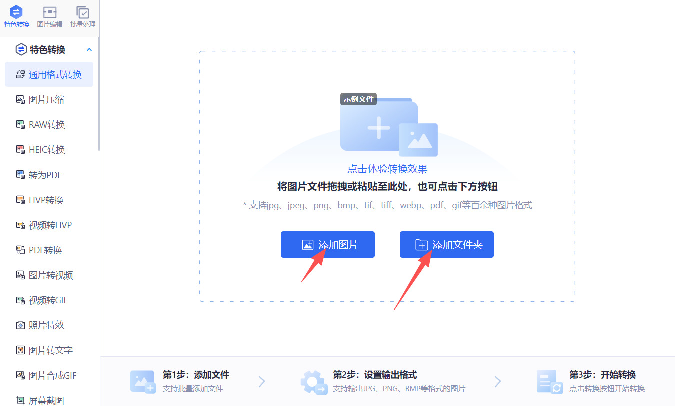 1785899091748429.jpeg 方法三 步骤2.jpeg
