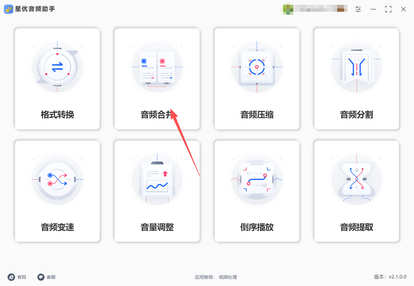 1785899361670902.jpeg 方法一 步骤1.jpeg