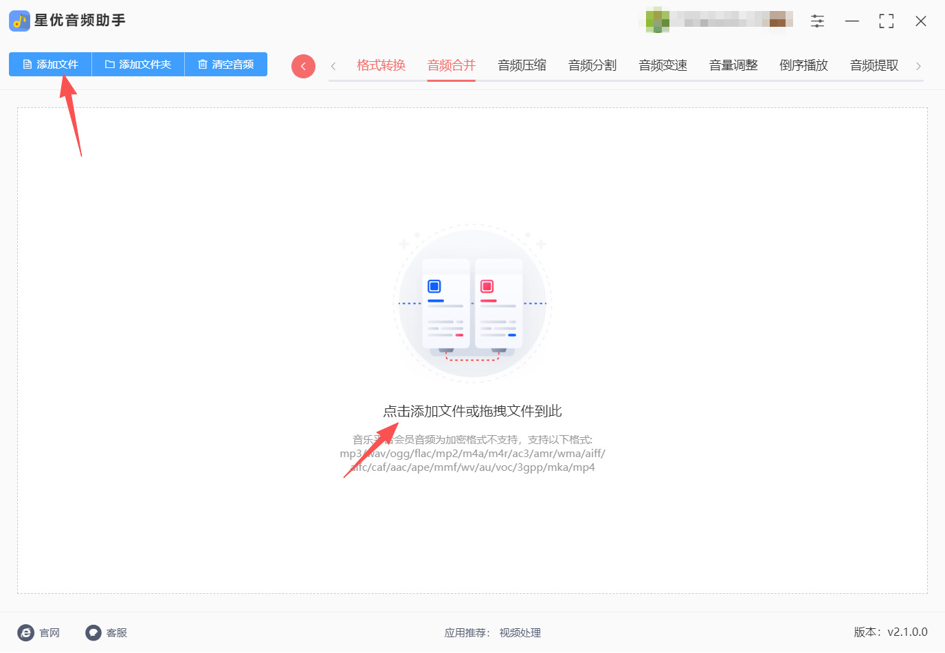 1785899366767137.jpeg 方法一 步骤2.jpeg