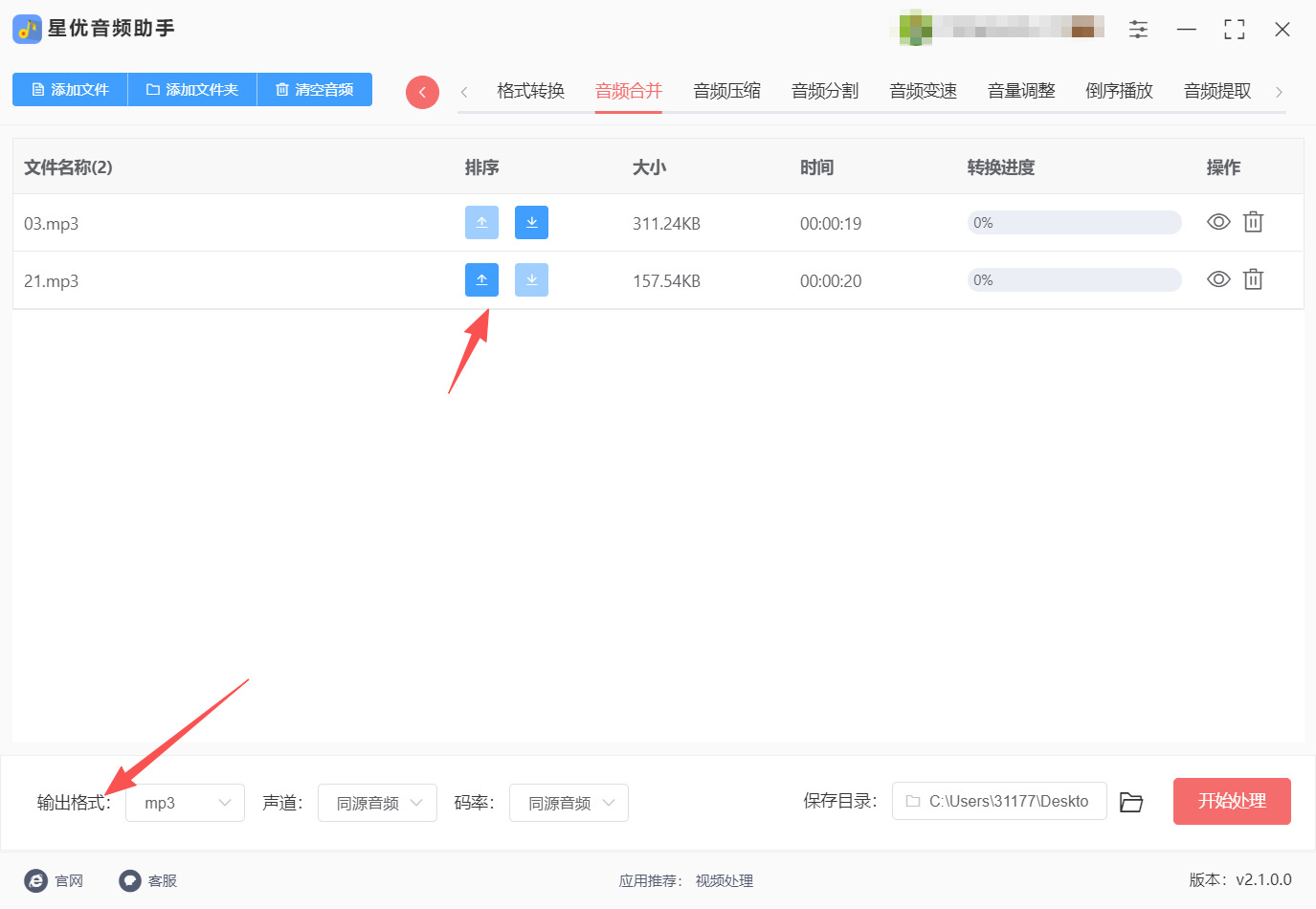 1785899371993417.jpeg 方法一 步骤3.jpeg