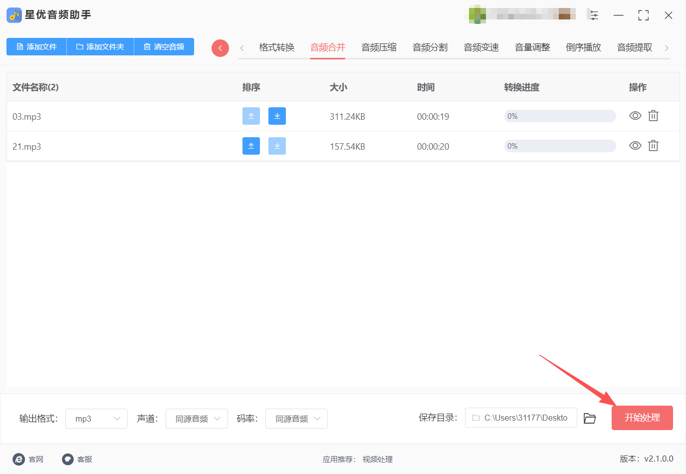 1785899376480438.jpeg 方法一 步骤4.jpeg