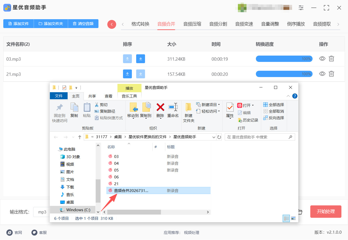 1785899380743713.jpeg 方法一 步骤5.jpeg