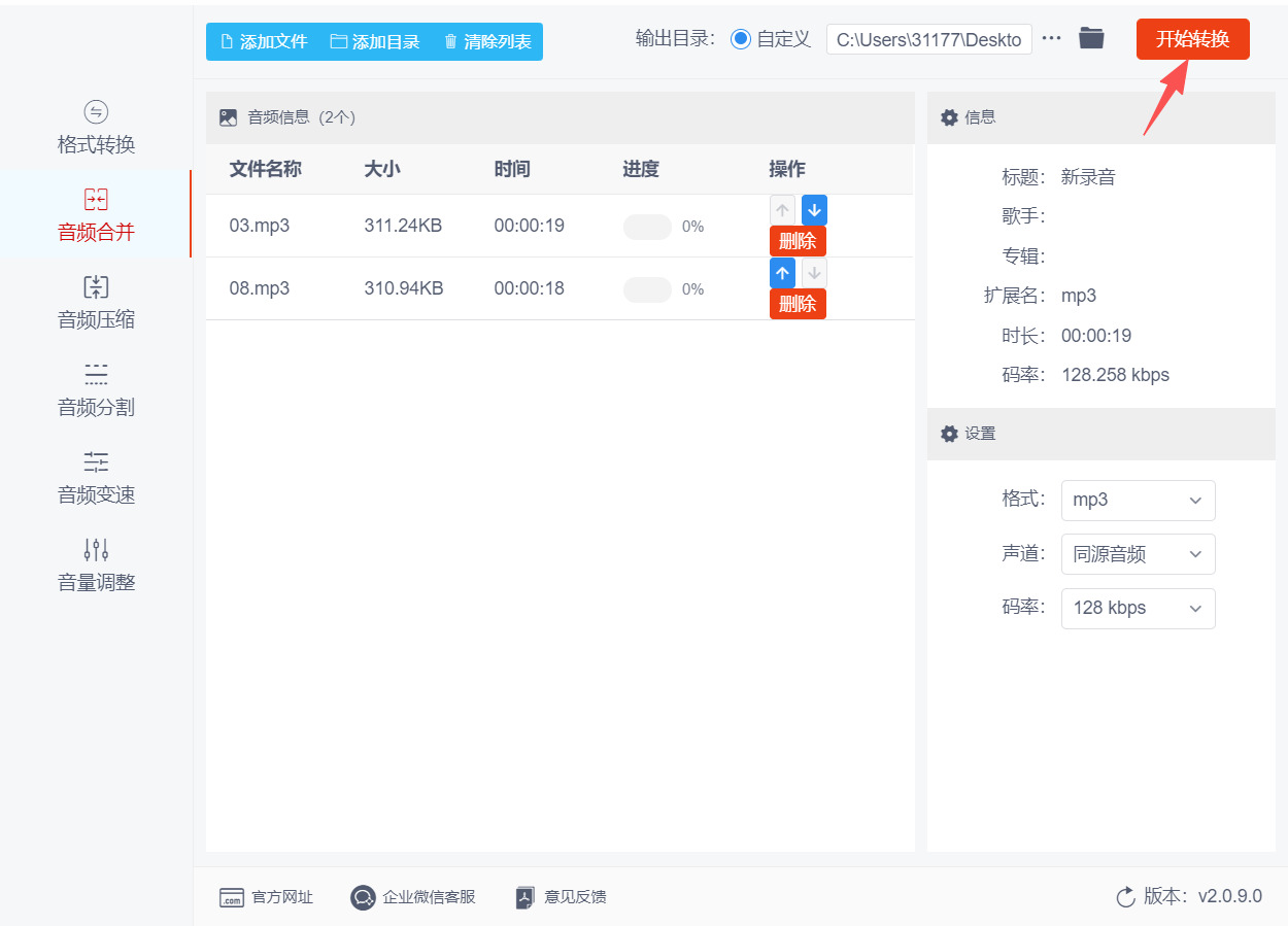 1785899400277097.jpeg 方法二 步骤4.jpeg