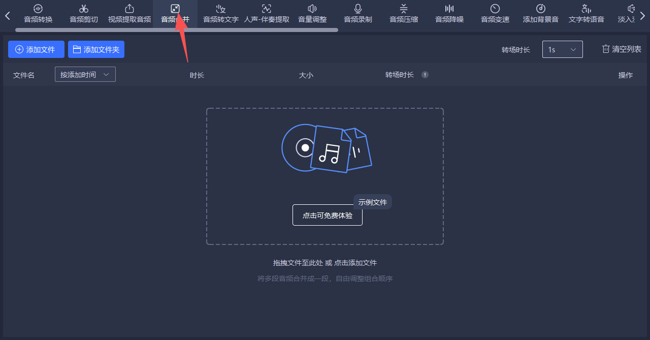 1785899410844676.jpeg 方法三 步骤1.jpeg
