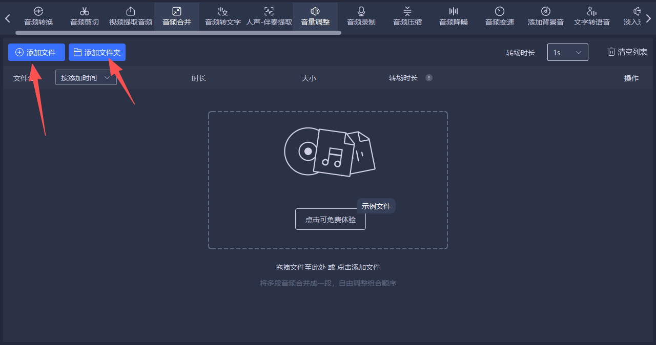 1785899416314277.jpeg 方法三 步骤2.jpeg