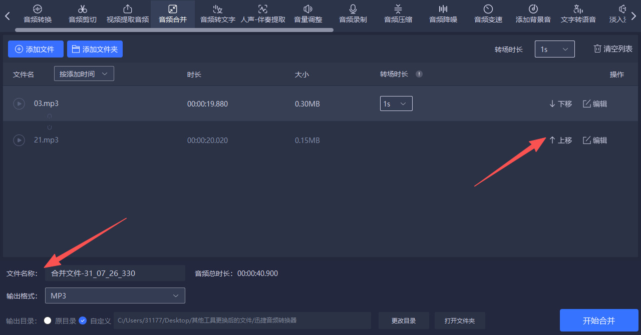 1785899421640256.jpeg 方法三 步骤3.jpeg