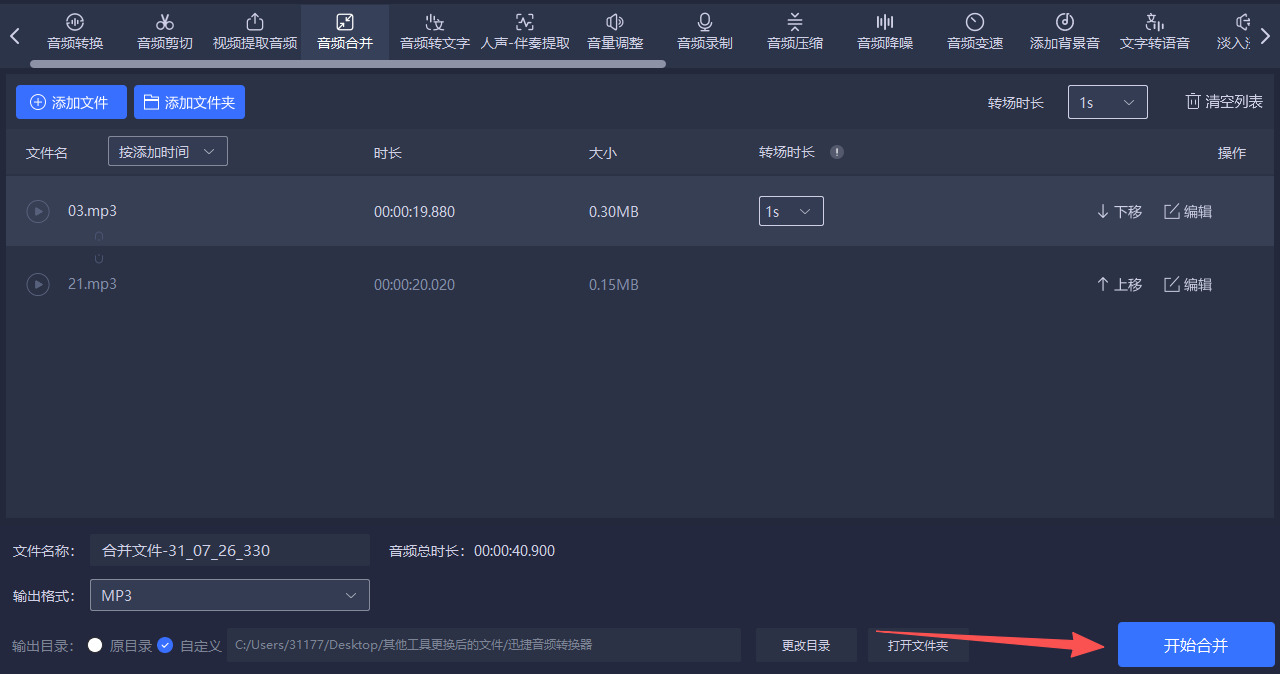 1785899426946844.jpeg 方法三 步骤4.jpeg