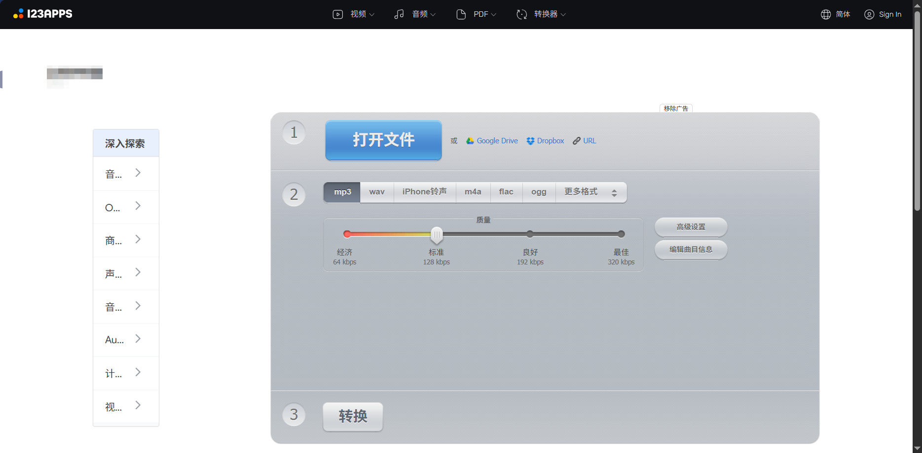 1785899477610856.jpeg 方法五.jpeg