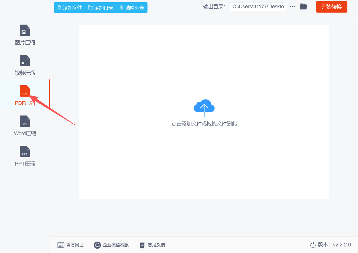 1786073591939424.jpeg 方法二 步骤1.jpeg