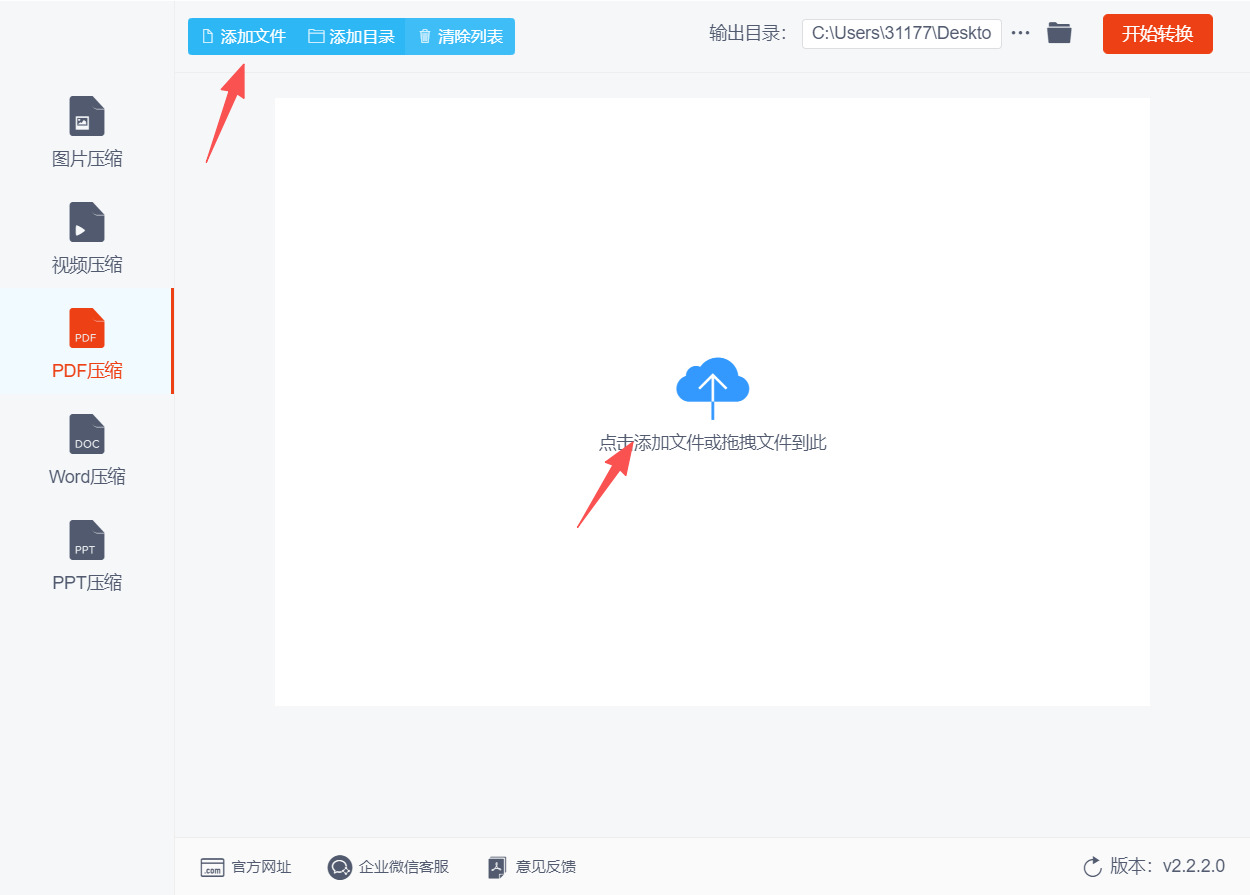 1786073596278133.jpeg 方法二 步骤2.jpeg