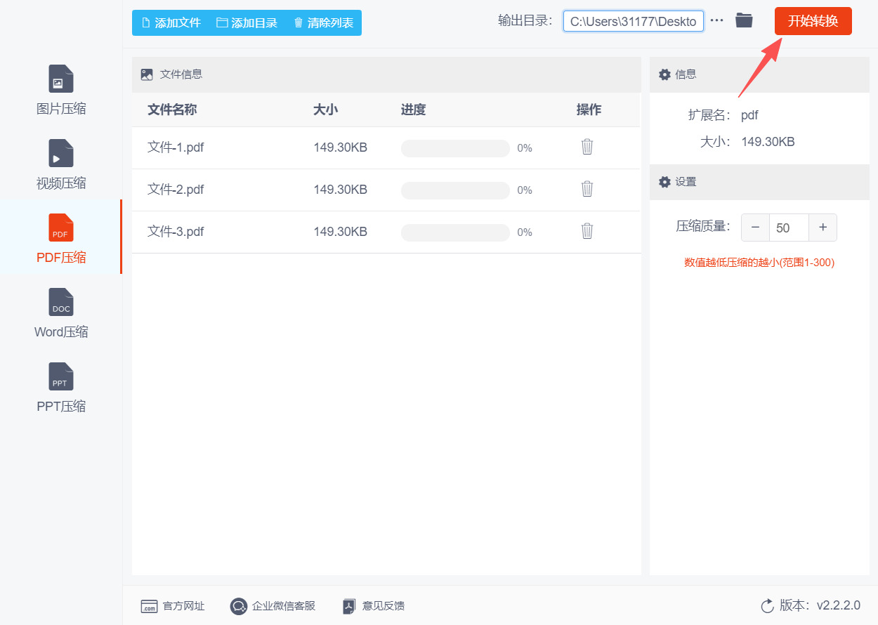 1786073633286928.jpeg 方法二 步骤4.jpeg
