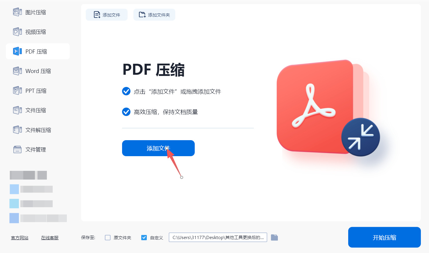 1786073650312149.jpeg 方法三 步骤2.jpeg