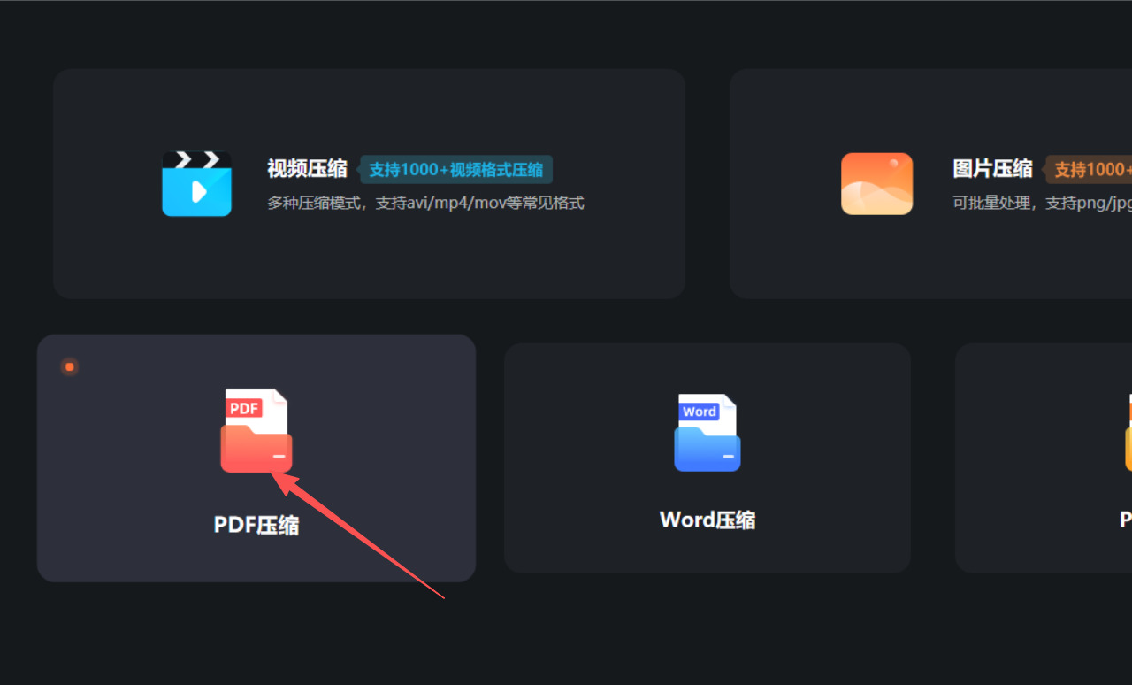 1786073671713039.jpeg 方法四 步骤1.jpeg