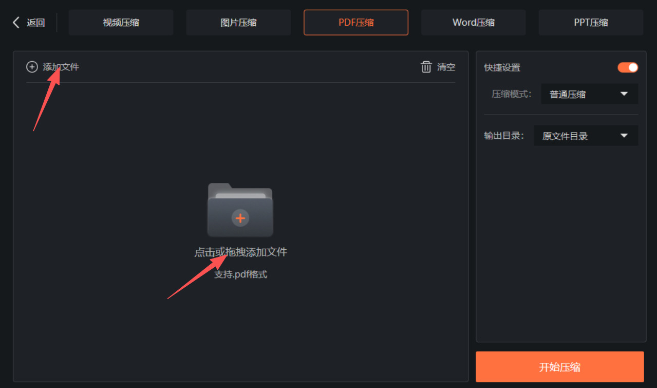 1786073677753551.jpeg 方法四 步骤2.jpeg