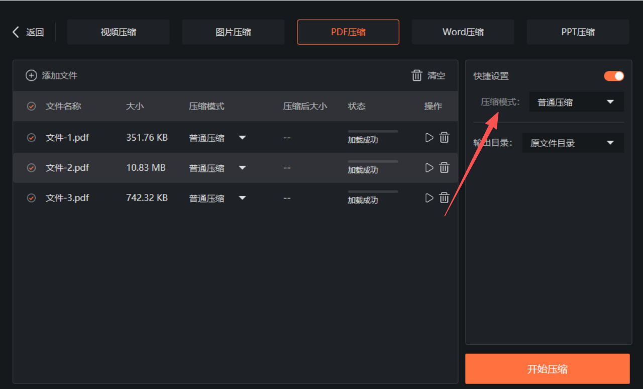 1786073682688999.jpeg 方法四 步骤3.jpeg