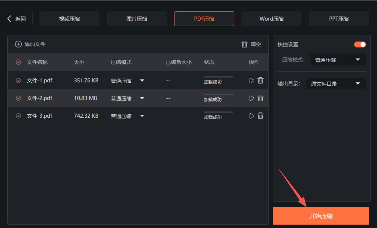 1786073686363585.jpeg 方法四 步骤4.jpeg
